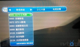 芒果盒子91看电视直播,畅享电视直播新体验