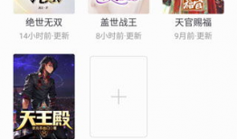 漫画阅读器下载,畅享阅读新体验