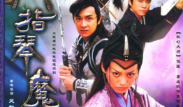 六指琴魔电影,琴音魔幻，江湖传奇再现银幕