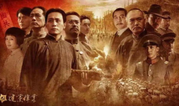 红色电影有哪些,重温革命岁月的经典电影