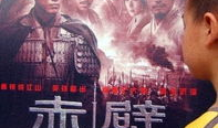 赤壁电影,烽火连天，英雄辈出