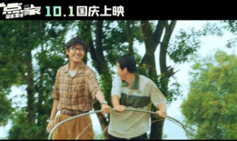 色老头电影,笑谈人生，探寻岁月痕迹