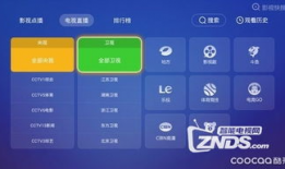 k视频网络直播共享系统91,91版创新体验解析