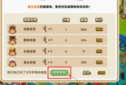 91y直播里的打地鼠,趣味打地鼠游戏，欢乐无限