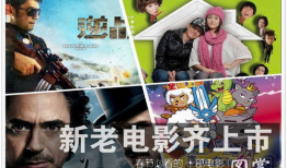 新电影推荐,盘点2023年度必看热门电影推荐