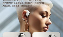 山水tw91蓝牙耳机直播间,音质卓越，连接无忧
