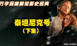 万字电影,穿越时空的奇幻之旅