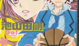 日语原版漫画,跨越时空的奇幻冒险