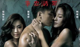 作家的谎言电影,揭秘作家笔下的虚构人生