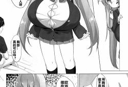 邪恶漫画少女全彩,全彩诱惑，揭秘校园禁忌恋情