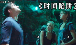 不老泉电影,探寻永恒生命的奇幻之旅