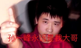 f91孙一峰 在哪直播,揭秘知名主播的直播之旅