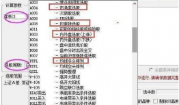 直播91万票赚多少钱啊,直播91万票背后的惊人收益揭秘