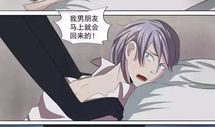 漫画大胸女,大胸女生的日常趣事