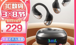 山水tw91蓝牙耳机直播间,音质卓越，连接无忧
