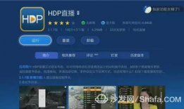 91电视直播软件亮点在哪,五大亮点，打造极致观赛体验