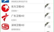 91台电视直播下载,海量频道任你选，畅享视听盛宴