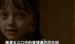 女儿电影,揭秘母女情感纠葛，探寻成长与救赎之路