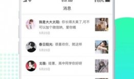 91成人直播最新网站,揭秘最新网站，带你领略网络直播新境界