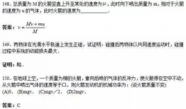 高考物理,高考物理知识点梳理与解题技巧解析
