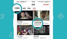 91最新直播tv视频在线观看,畅享高清视频直播盛宴