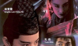 六指琴魔电影,琴音魔幻，江湖传奇再现银幕