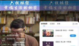 超自由性爱直播间,探索超自由性爱直播间的边界与挑战