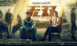 电影天堂2018,年度佳片盘点与回顾