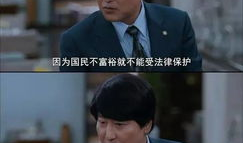 韩国电影新世界,黑白灰的江湖，人性挣扎的生死较量