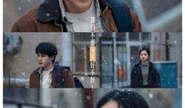 檀健次电影,光影交织，演绎人生百态