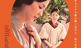 日语电影推荐,探寻日本电影艺术的魅力之旅