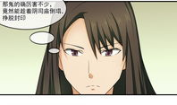 鬼夫漫画,跨越生死的爱情传奇
