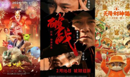 电影过年,团圆背后的温情与挑战