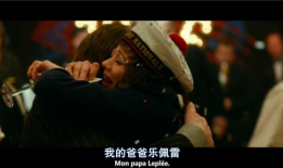 玫瑰人生电影,跨越苦难，绽放坚韧光芒