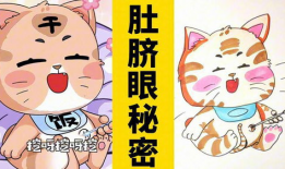 肚脐眼漫画,趣味横生的肚脐世界