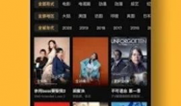 八戒电影网,盘点年度热门电影，带你领略光影魅力