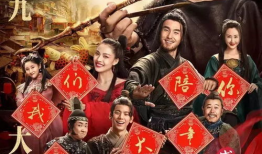 电影过年,团圆背后的温情与挑战