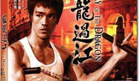 李小龙电影全部,武术传奇与东方精神的银幕演绎