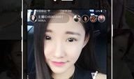 陈泽真在91直播吗,精彩瞬间不容错过