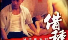 灭门电影,暗夜复仇者的逆袭之路