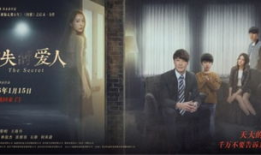 消失的爱人电影完整版,揭秘婚姻背后的惊悚真相