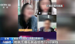在线性爱直播间,线性爱直播间背后的故事与现象