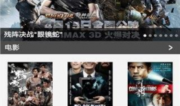 免费下电影的网站,盘点热门免费下电影网站攻略