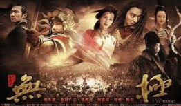 电影无极,命运交织的奇幻之旅