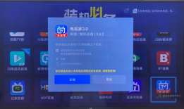 91电视直播软件亮点在哪,五大亮点，打造极致观赛体验
