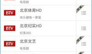 91手机香港电视直播,尽享精彩瞬间，畅游视听盛宴