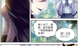 武动乾坤漫画免费看,领略热血武侠世界！