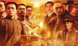 建党伟业电影,波澜壮阔的百年征程