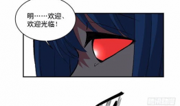 没有钱 漫画,漫画中的经济困境写实