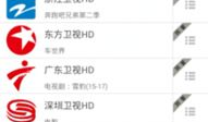 91台电视直播下载,海量频道任你选，畅享视听盛宴